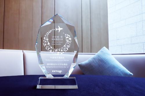 深圳联投东方万怡酒店用实力斩获二项年度大奖 旅游酒店 第2张 深圳联投东方万怡酒店用实力斩获二项年度大奖 旅游酒店 第2张