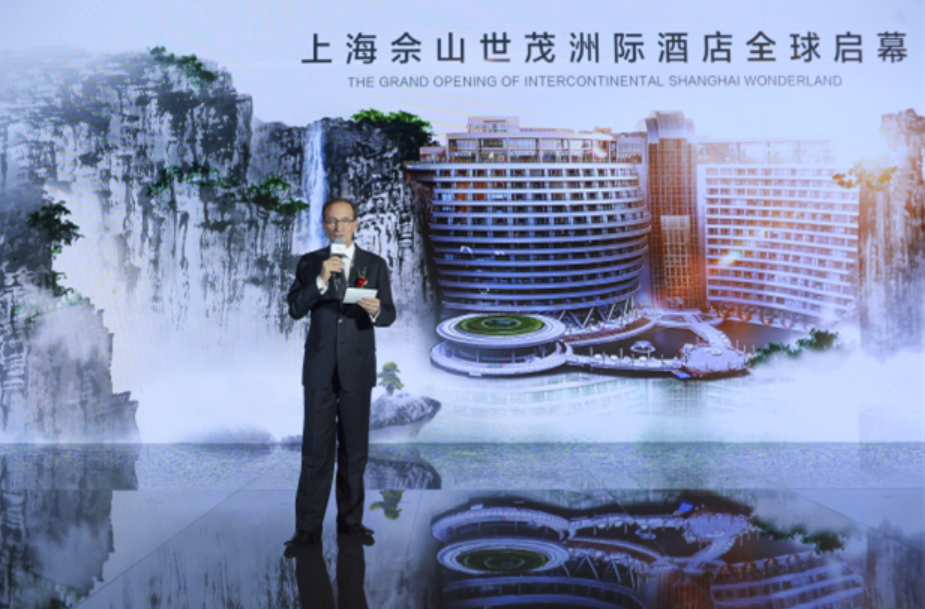 上海佘山世茂洲际酒店盛大开幕