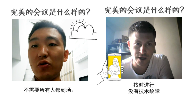 击破无效会议,完美其实可以很简单 企业产品 第3张 击破无效会议,完美其实可以很简单 企业产品 第3张