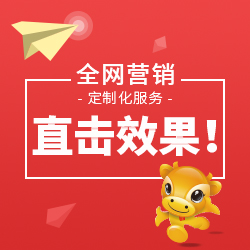 国人在线:十四年,国人梦,见证中国互联网腾飞之路 企业动态 第2张 国人在线:十四年,国人梦,见证中国互联网腾飞之路 企业动态 第2张