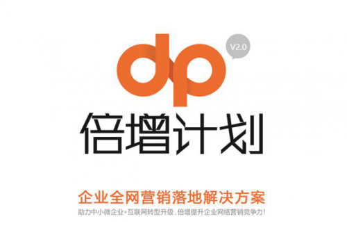 国人在线:十四年,国人梦,见证中国互联网腾飞之路 企业动态 第6张 国人在线:十四年,国人梦,见证中国互联网腾飞之路 企业动态 第6张