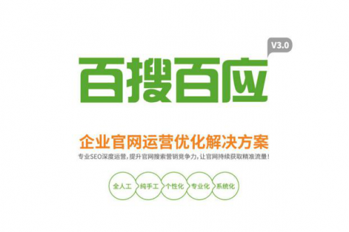 国人在线:十四年,国人梦,见证中国互联网腾飞之路 企业动态 第5张 国人在线:十四年,国人梦,见证中国互联网腾飞之路 企业动态 第5张