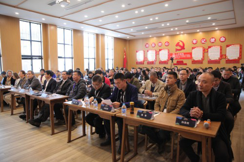 2018芳香产业嘉年华暨中国芳香芳疗产业年会成功召开