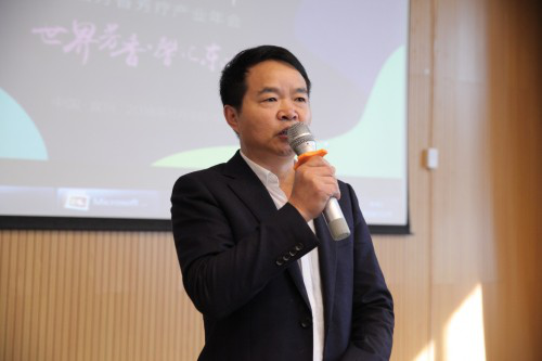 2018芳香产业嘉年华暨中国芳香芳疗产业年会成功召开 会议活动 第6张 2018芳香产业嘉年华暨中国芳香芳疗产业年会成功召开 会议活动 第6张