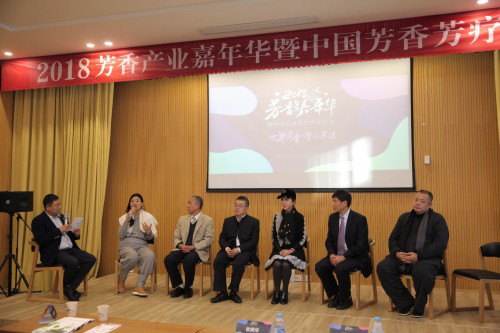 2018芳香产业嘉年华暨中国芳香芳疗产业年会成功召开 会议活动 第8张 2018芳香产业嘉年华暨中国芳香芳疗产业年会成功召开 会议活动 第8张