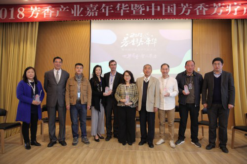 2018芳香产业嘉年华暨中国芳香芳疗产业年会成功召开 会议活动 第14张 2018芳香产业嘉年华暨中国芳香芳疗产业年会成功召开 会议活动 第14张