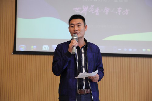 2018芳香产业嘉年华暨中国芳香芳疗产业年会成功召开 会议活动 第19张 2018芳香产业嘉年华暨中国芳香芳疗产业年会成功召开 会议活动 第19张