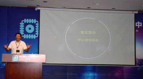 超算中心召开防抗台风“山竹”工作总结表彰大会 会议活动 第4张 超算中心召开防抗台风“山竹”工作总结表彰大会 会议活动 第4张