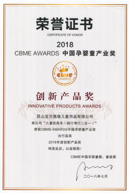 国庆好礼:宝贝,我和金奖玩具车一起陪你玩! 电商网购 第4张 国庆好礼:宝贝,我和金奖玩具车一起陪你玩! 电商网购 第4张