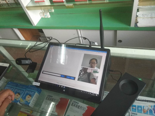 药房中的互联网视频诊疗 健康养生 第4张 药房中的互联网视频诊疗 健康养生 第4张