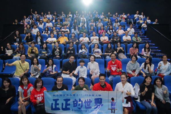 留守儿童电影《正正的世界》,广州路演感动全场
