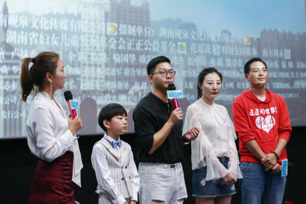 留守儿童电影《正正的世界》,广州路演感动全场 广州资讯 第2张 留守儿童电影《正正的世界》,广州路演感动全场 广州资讯 第2张