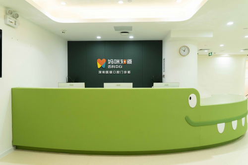 看牙=玩游戏 深圳首家“情景游戏式”儿童齿科中心来了!