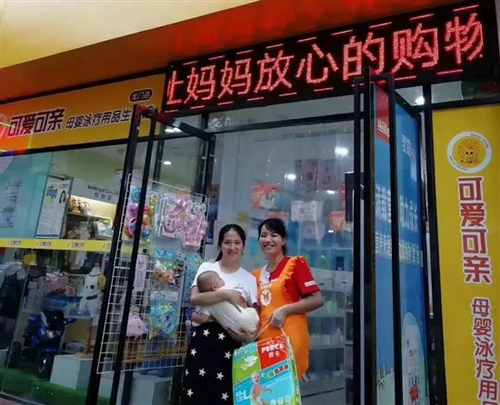 扫码赢迪士尼亲子游,可爱可亲助你实现给孩子的承诺!