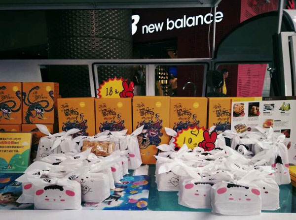 昊源动漫IP携手“非遗”老字号 儿童节因爱相聚 游戏动漫 第3张 昊源动漫IP携手“非遗”老字号 儿童节因爱相聚 游戏动漫 第3张