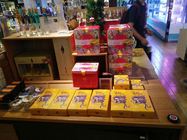 昊源动漫IP携手“非遗”老字号 儿童节因爱相聚 游戏动漫 第4张 昊源动漫IP携手“非遗”老字号 儿童节因爱相聚 游戏动漫 第4张