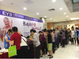 【活动剪影】 一次“返老还童的光明之旅” 广州资讯 第2张 【活动剪影】 一次“返老还童的光明之旅” 广州资讯 第2张