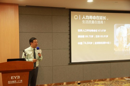 【活动剪影】 一次“返老还童的光明之旅” 广州资讯 第11张 【活动剪影】 一次“返老还童的光明之旅” 广州资讯 第11张