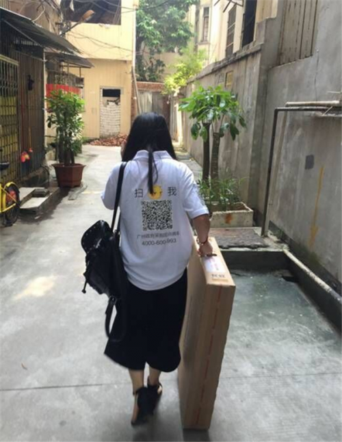 爱心电视机送进家门 越秀区“暖民心 送温暖”活动深暖民心 公益慈善 第3张 爱心电视机送进家门 越秀区“暖民心 送温暖”活动深暖民心 公益慈善 第3张