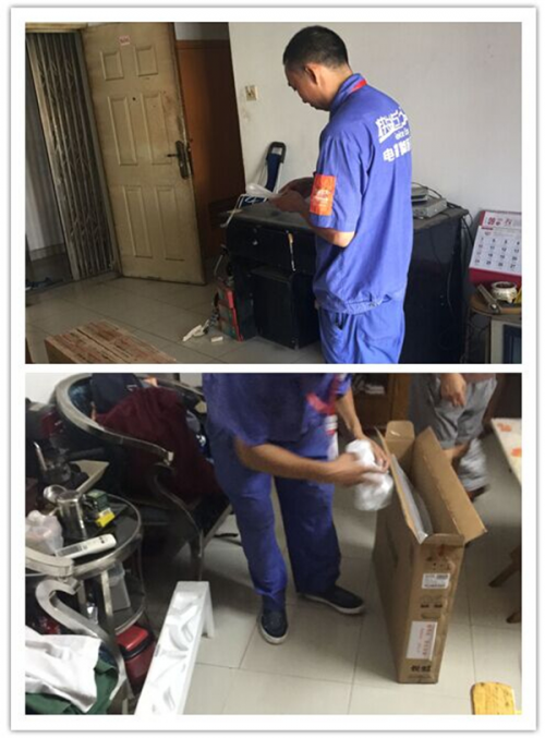 爱心电视机送进家门 越秀区“暖民心 送温暖”活动深暖民心 公益慈善 第9张 爱心电视机送进家门 越秀区“暖民心 送温暖”活动深暖民心 公益慈善 第9张