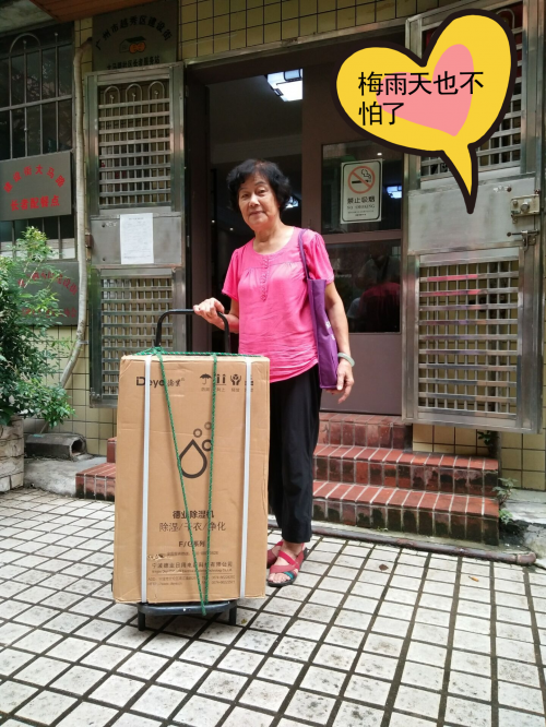 2017 年度越秀区“ 暖民心、送温暖 ”民生项目在10个街道首日实施 公益慈善 第14张 2017 年度越秀区“ 暖民心、送温暖 ”民生项目在10个街道首日实施 公益慈善 第14张