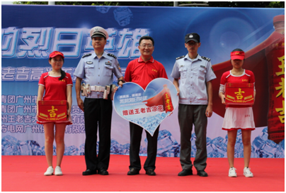 晴雨相间伴高温,王老吉助力广州户外劳动者安全度夏 公益慈善 第3张 晴雨相间伴高温,王老吉助力广州户外劳动者安全度夏 公益慈善 第3张