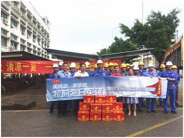 晴雨相间伴高温,王老吉助力广州户外劳动者安全度夏 公益慈善 第5张 晴雨相间伴高温,王老吉助力广州户外劳动者安全度夏 公益慈善 第5张