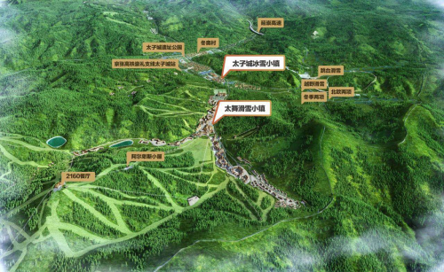 2018太舞滑雪度假小镇品牌发布会-广州站圆满落幕 旅游酒店 第5张 2018太舞滑雪度假小镇品牌发布会-广州站圆满落幕 旅游酒店 第5张