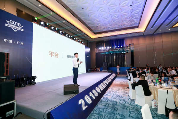 图片4.png 彰显榜样力量 绽放别样风采 2018中房榜广州站颁奖礼盛大开启 房产资讯 第4张 彰显榜样力量 绽放别样风采 2018中房榜广州站颁奖礼盛大开启 房产资讯 第4张