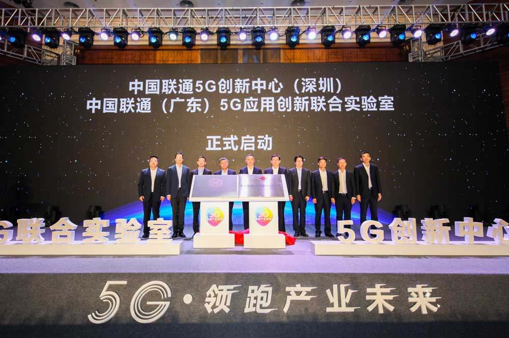 广东联通助力深圳5G,领跑产业未来