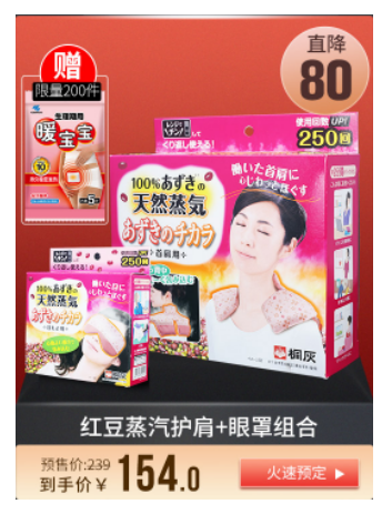 这里有五个双十一小林暖冬大礼包免费送,请签收! 电商网购 第4张 这里有五个双十一小林暖冬大礼包免费送,请签收! 电商网购 第4张