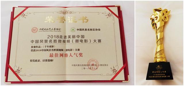 千年瑶寨荣获两全国奖项,本月举办耍歌堂暨首届盘王祈福灯笼节 旅游酒店 第2张 千年瑶寨荣获两全国奖项,本月举办耍歌堂暨首届盘王祈福灯笼节 旅游酒店 第2张