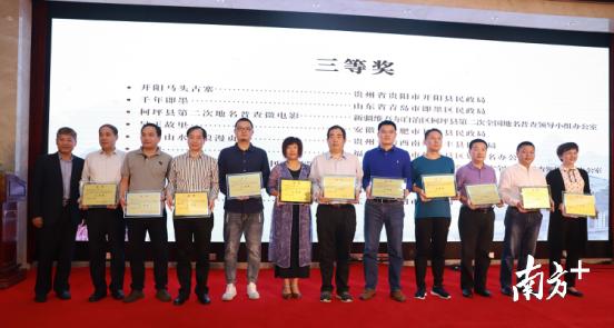 千年瑶寨荣获两全国奖项,本月举办耍歌堂暨首届盘王祈福灯笼节 旅游酒店 第3张 千年瑶寨荣获两全国奖项,本月举办耍歌堂暨首届盘王祈福灯笼节 旅游酒店 第3张