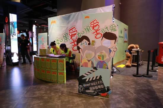 2018年绿盒王老吉“如果爱·吉时爱”请您看电影第一站火爆结束了!!! 企业动态 第4张 2018年绿盒王老吉“如果爱·吉时爱”请您看电影第一站火爆结束了!!! 企业动态 第4张