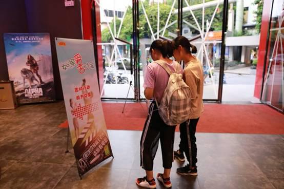 2018年绿盒王老吉“如果爱·吉时爱”请您看电影第一站火爆结束了!!! 企业动态 第8张 2018年绿盒王老吉“如果爱·吉时爱”请您看电影第一站火爆结束了!!! 企业动态 第8张