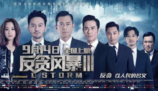 2018年绿盒王老吉“如果爱·吉时爱”请您看电影第一站火爆结束了!!! 企业动态 第3张 2018年绿盒王老吉“如果爱·吉时爱”请您看电影第一站火爆结束了!!! 企业动态 第3张