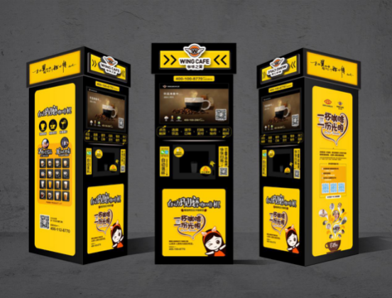 可口可乐收购costa新闻稿09051425.png 咖啡市场资本火爆,咖啡之翼智能零售异军突起 品牌发布 第4张 咖啡市场资本火爆,咖啡之翼智能零售异军突起 品牌发布 第4张