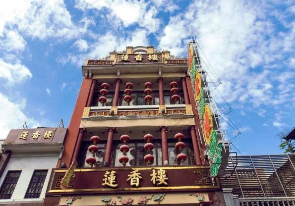 百年之恋,沉醉于莲香楼芬芳的月饼味道