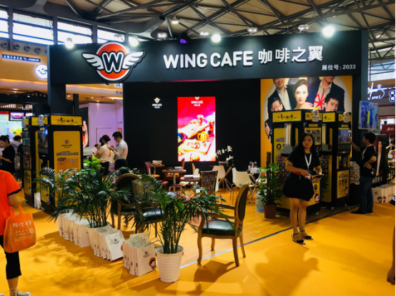 咖啡之翼智能咖啡机受邀参会上海特许加盟展,新零售模式发力 品牌发布 第3张 咖啡之翼智能咖啡机受邀参会上海特许加盟展,新零售模式发力 品牌发布 第3张