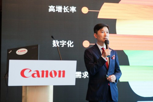 佳能商务科技(广东)有限公司成立 专业商务影像服务助力大湾区企业优化运 IT科技 第8张 佳能商务科技(广东)有限公司成立 专业商务影像服务助力大湾区企业优化运 IT科技 第8张