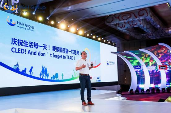 探索全球母婴零售增长之道 健合集团2018合作伙伴年会三亚正式启幕 母婴健康 第2张 探索全球母婴零售增长之道 健合集团2018合作伙伴年会三亚正式启幕 母婴健康 第2张