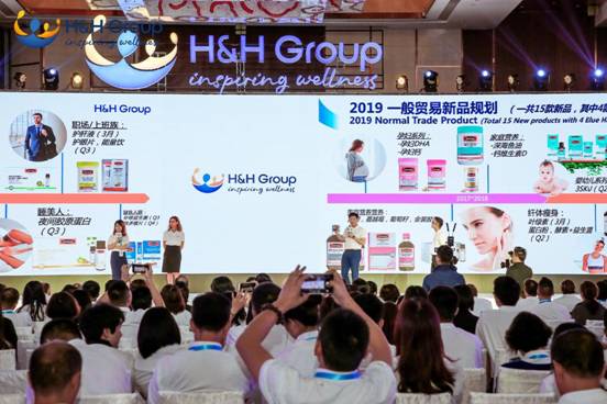 探索全球母婴零售增长之道 健合集团2018合作伙伴年会三亚正式启幕 母婴健康 第7张 探索全球母婴零售增长之道 健合集团2018合作伙伴年会三亚正式启幕 母婴健康 第7张