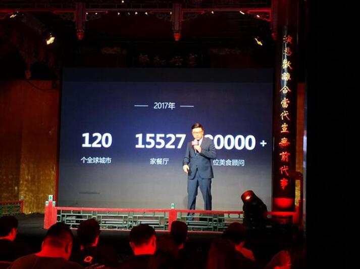 品城巡味 携程美食林2018北京榜单正式发布