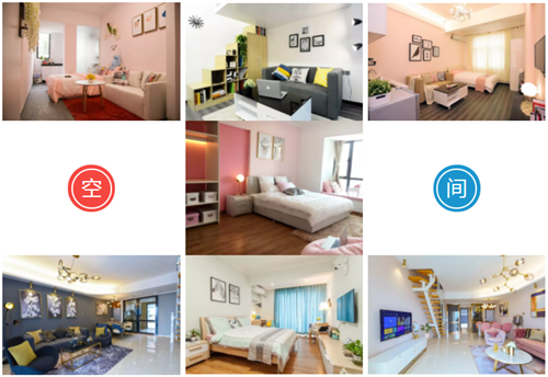 图片5.png 中国品牌长租公寓CEO年会丨 18Plus公寓荣获“最佳空间创意奖” 房产资讯 第5张 中国品牌长租公寓CEO年会丨 18Plus公寓荣获“最佳空间创意奖” 房产资讯 第5张