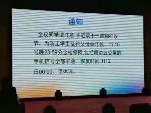 来自“双11”的呼吁:关键时刻怎能断网,你是否也深有同感? 电商网购 第3张 来自“双11”的呼吁:关键时刻怎能断网,你是否也深有同感? 电商网购 第3张