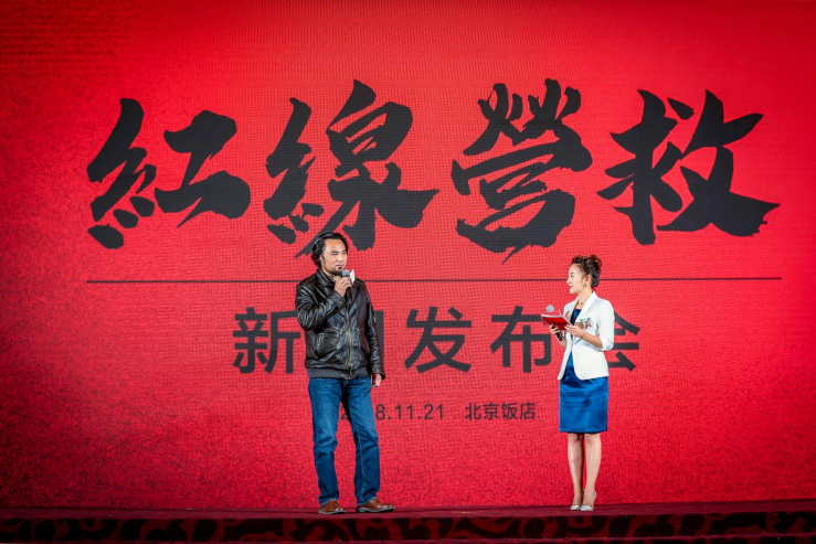 主旋律大片再出新题材!电影《红线·营救》致敬安全生产守夜人 票务演出 第3张 主旋律大片再出新题材!电影《红线·营救》致敬安全生产守夜人 票务演出 第3张