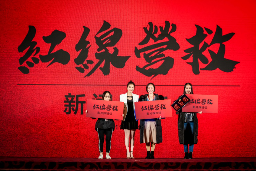 主旋律大片再出新题材!电影《红线·营救》致敬安全生产守夜人 票务演出 第6张 主旋律大片再出新题材!电影《红线·营救》致敬安全生产守夜人 票务演出 第6张