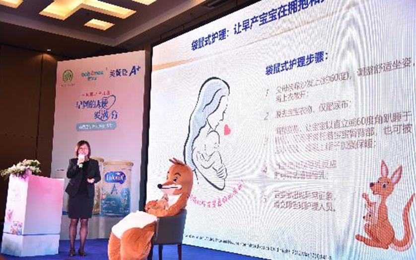 美赞臣举办早产儿关爱讲堂,让深圳母婴切身感受“爱的袋鼠抱” 母婴健康 第2张 美赞臣举办早产儿关爱讲堂,让深圳母婴切身感受“爱的袋鼠抱” 母婴健康 第2张