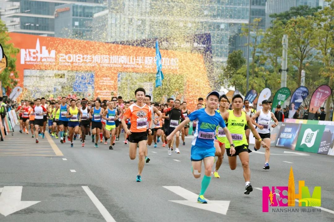 2018华润深圳南山半程马拉松完美落幕 广东资讯 第4张 2018华润深圳南山半程马拉松完美落幕 广东资讯 第4张