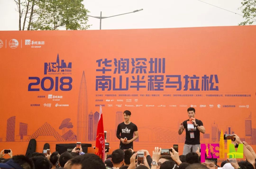 2018华润深圳南山半程马拉松完美落幕 广东资讯 第5张 2018华润深圳南山半程马拉松完美落幕 广东资讯 第5张